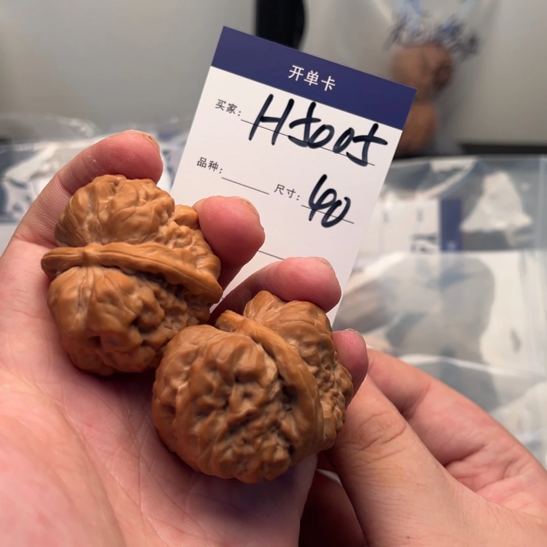 文玩核桃把件小**·怀柔蛤蟆头5005