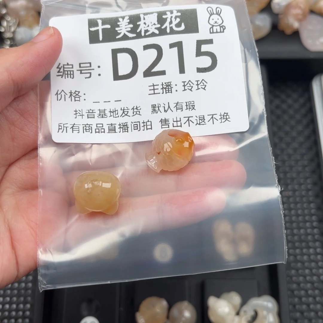 玛瑙/玉髓颈饰未镶嵌A****吖