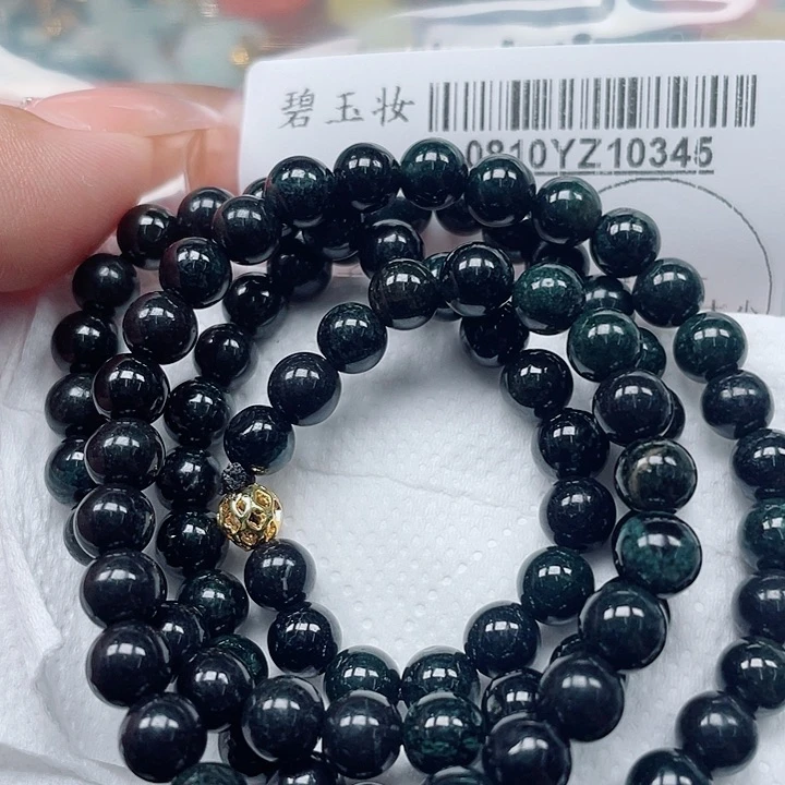 翡翠足铂镶嵌吊坠(不含链)