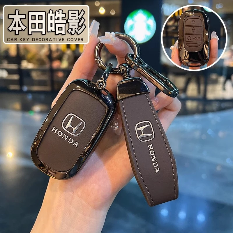 汽车钥匙包壳本田CRV专用钥匙套皓影东风CR-V锋尚版混动车全包壳