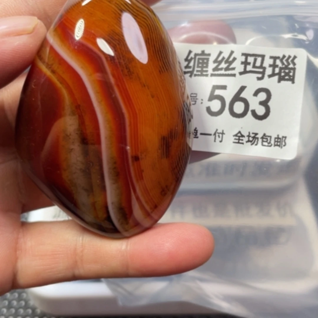 【闪购商品】未镶嵌颈饰玛瑙/玉髓