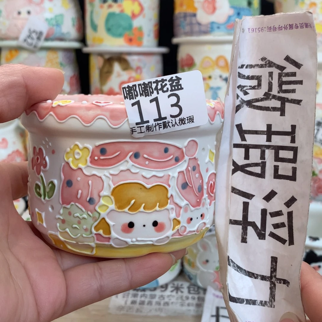 紫砂濑户烧113 嘟嘟嘟嘟