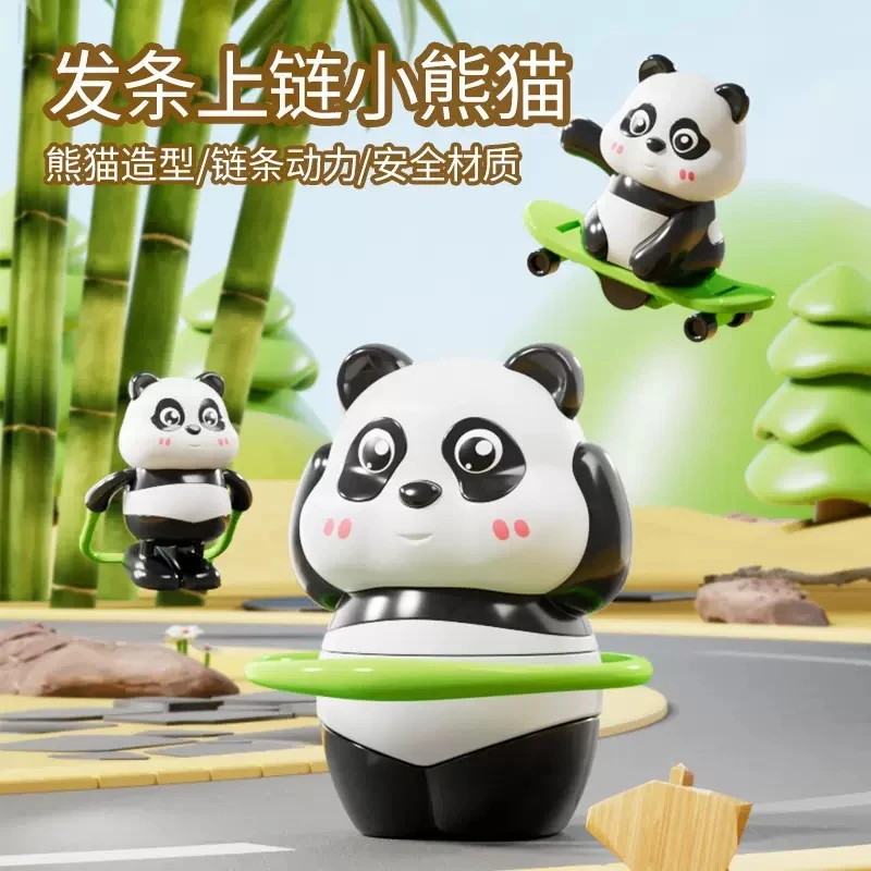上链发条玩具熊猫运动会系列呼啦圈滑板卡通玩偶熊猫礼物创意玩具