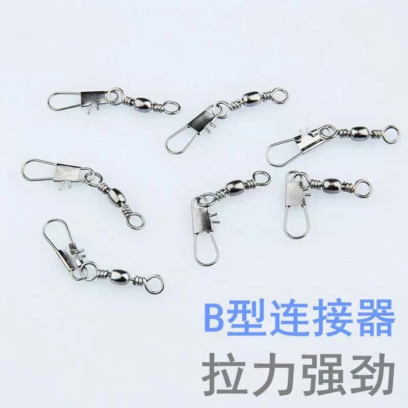 钓鱼B型连接器精致八字环快速别针路亚连接环8字环连接器渔具配件