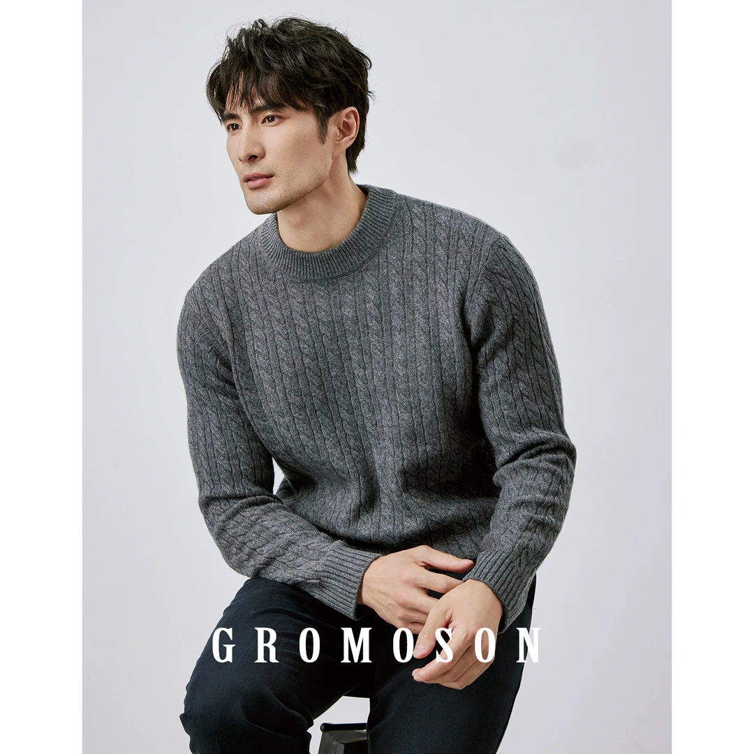 冬季老钱风绞花圆领针织打底羊毛衫男士厚款保暖休闲纯羊毛毛衣男