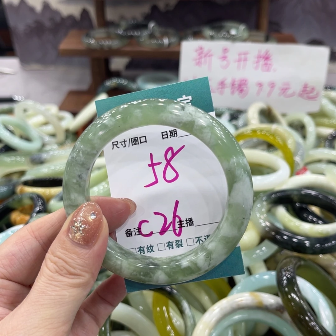 岫玉未镶嵌手镯手镯