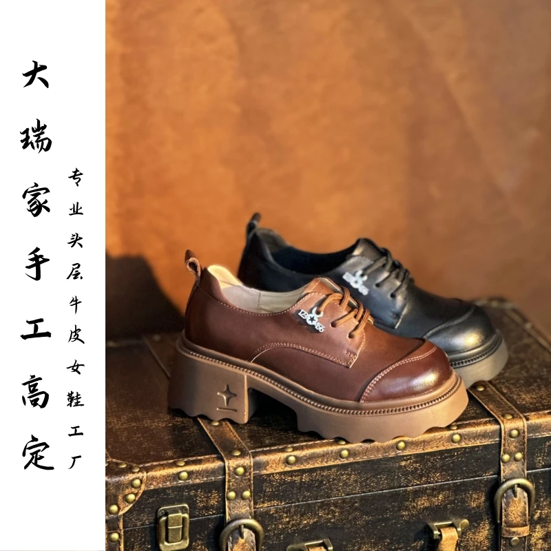 头层牛皮乐福鞋女2025年春季新款百搭真皮英伦风系带厚底松糕单鞋