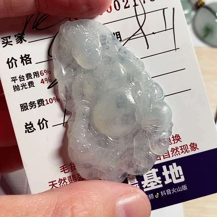未镶嵌定制翡翠剁****脚不退