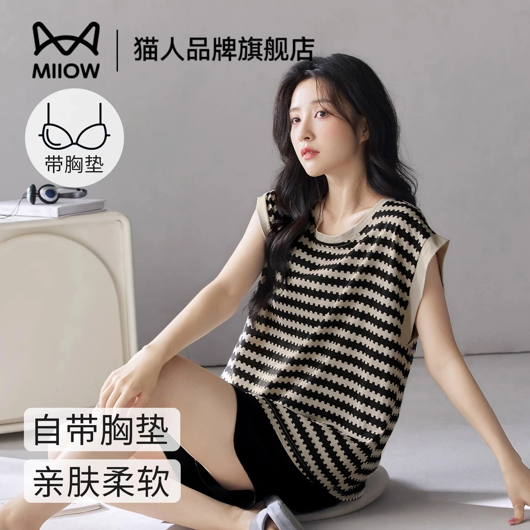 猫人云朵棉带胸垫一体睡衣女款夏季无袖背心短裤家居服夏条纹套装