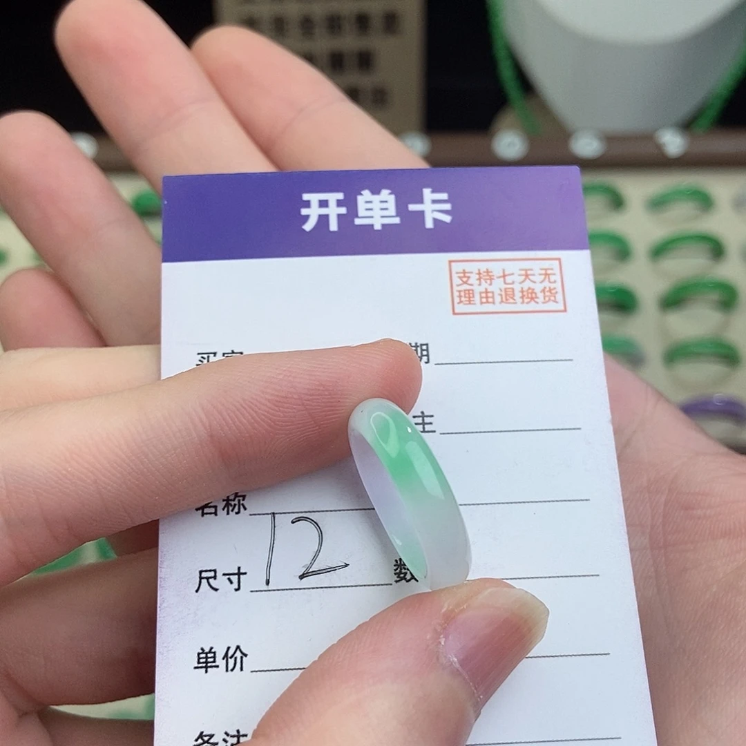 无非金属高端精选一物一拍