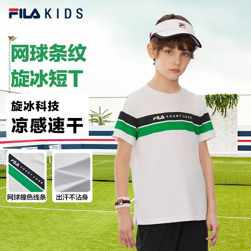 FILA斐乐儿童新凉感速干短袖网球运动旋冰T恤K12B533109