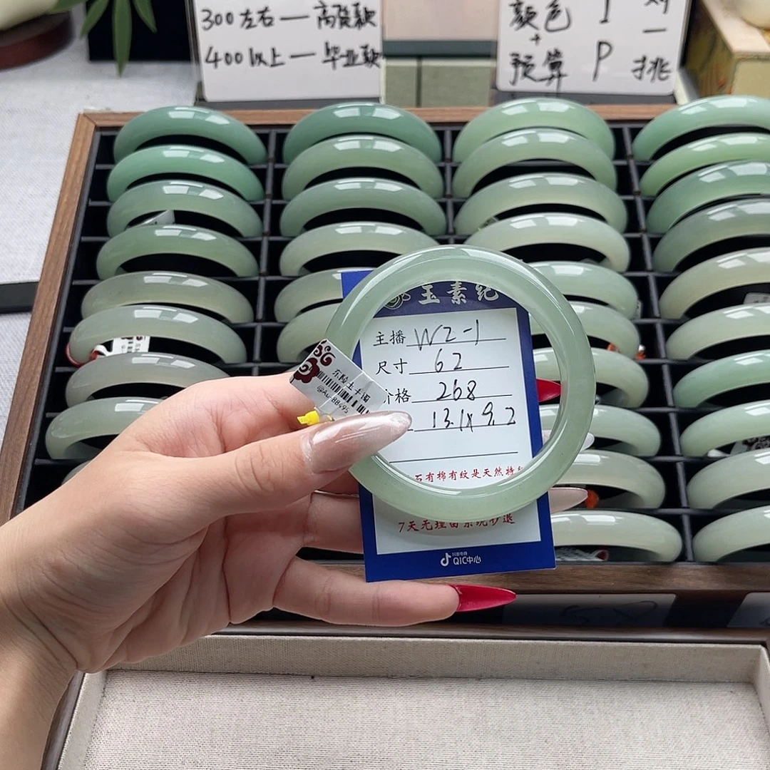莞***莞东陵石未镶嵌手镯