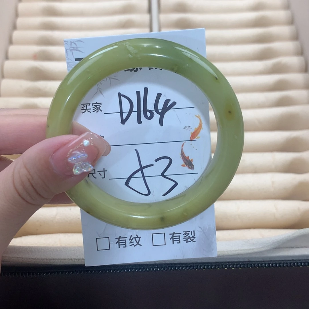 【闪购商品】未镶嵌蛇纹石玉手镯
