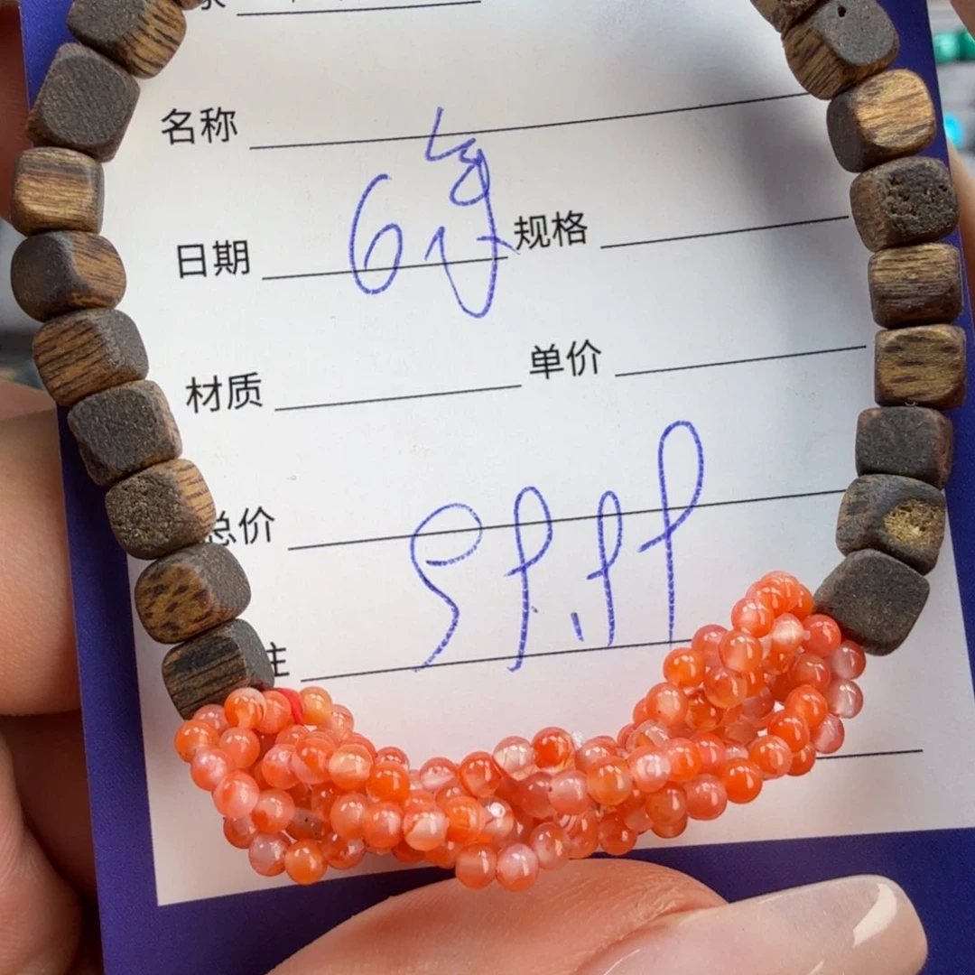 南红玛瑙未镶嵌珠宝奇石