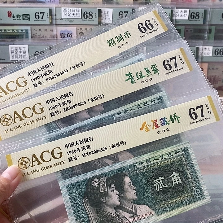 四版8002靓号单张不挑号段