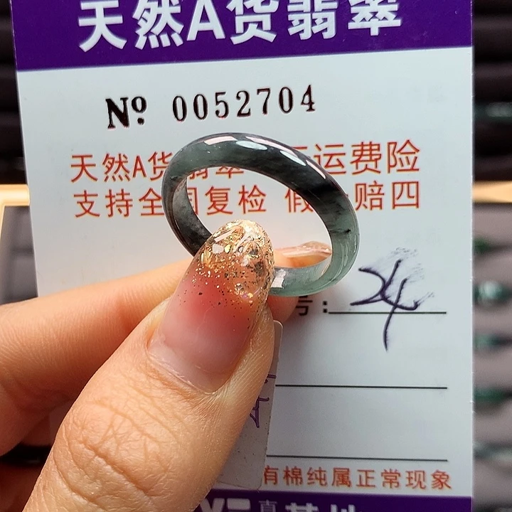 翡翠戒指未镶嵌拉派