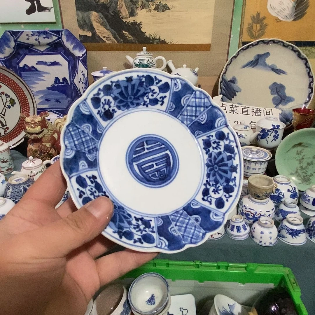 瓷片舶来瓷器满28包邮当日凑单