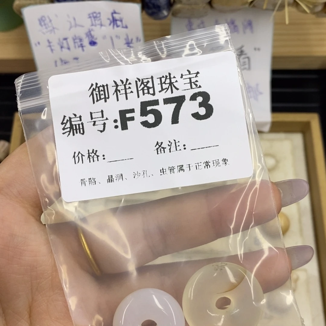 合金硅化珊瑚戒指多*