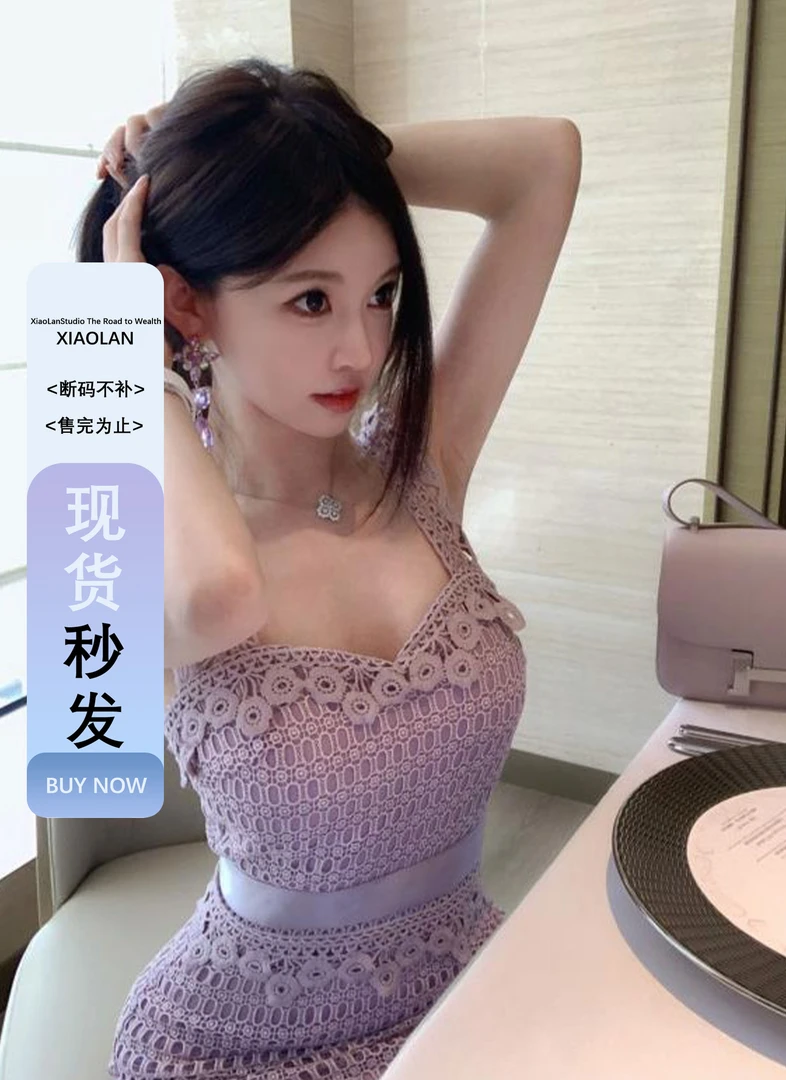 小岚同学「紫雾晨曦」「原创」法式气质碎花时尚夏季小众设计感连衣裙