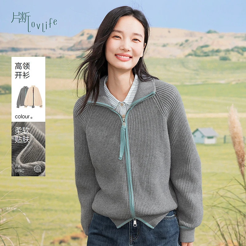 片断毛针织衫女2025冬季新款高领撞色小众休闲文艺温柔拉链开衫