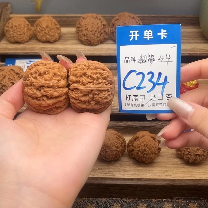 文玩核桃吊坠粗筋44