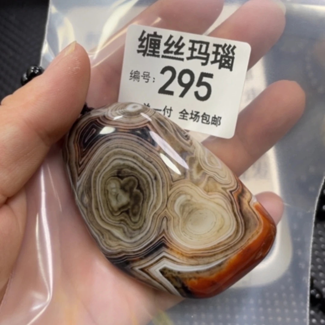 【闪购商品】玛瑙/玉髓颈饰未镶嵌