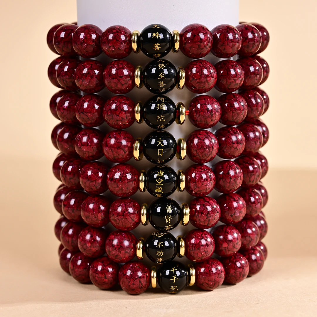 含辰砂工艺品15 DS37299-八大守护神DIY手串10mm多样性发一件（JG）