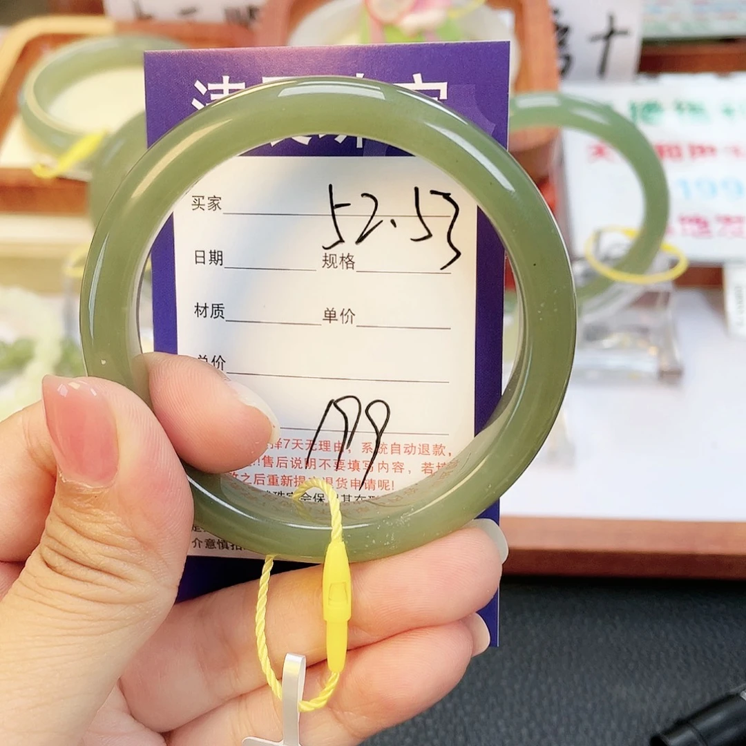 和田玉未镶嵌手镯