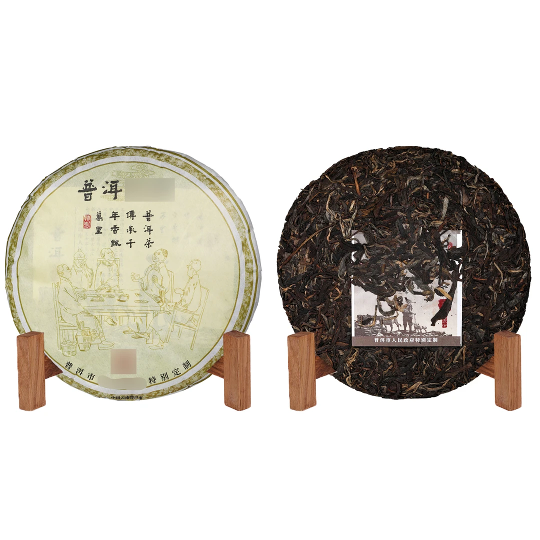 2007年原料新华国茶古乔定制系列·一线名山头普洱生茶357g