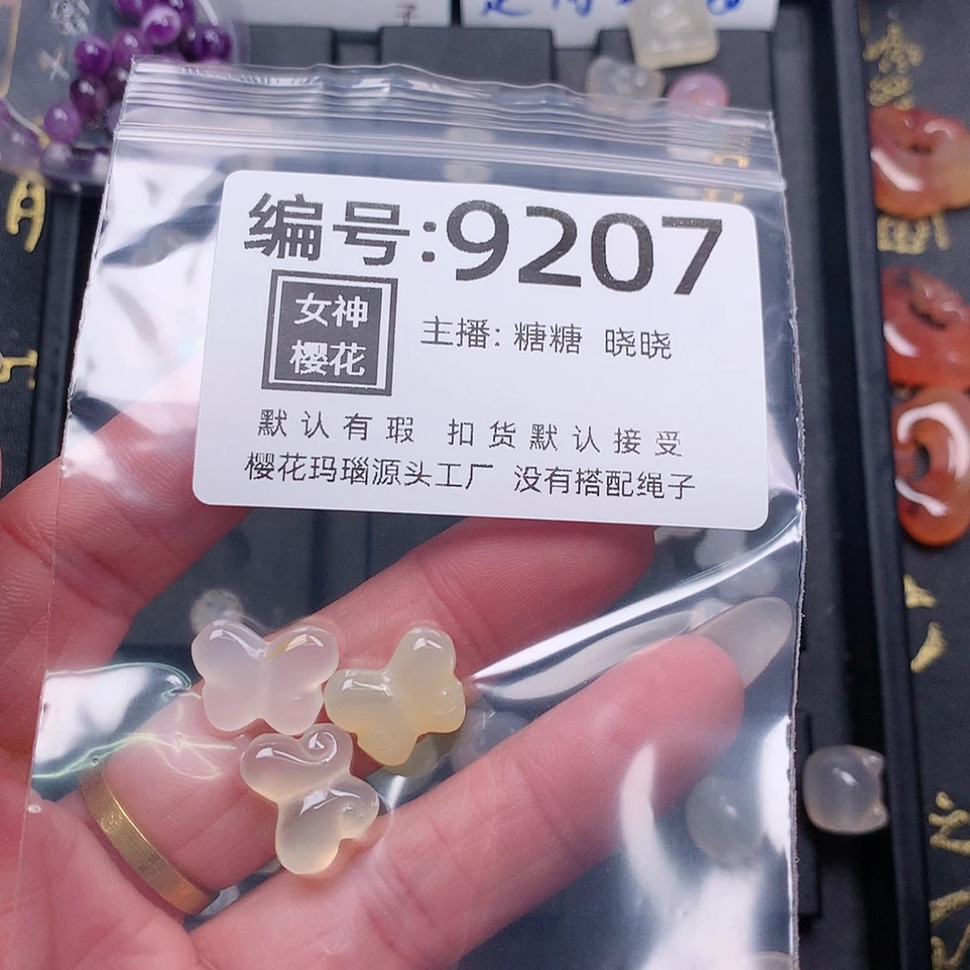 玛瑙/玉髓颈饰合金可***?