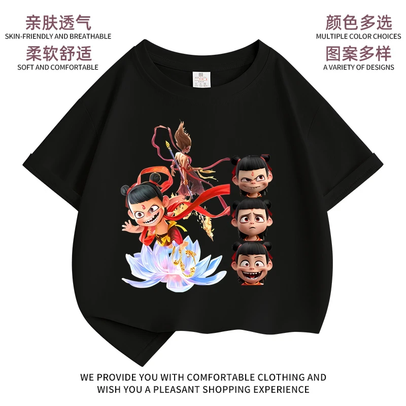 哪吒2之魔童闹海儿童夏季纯棉短袖T恤男女童宽松半袖透气薄款