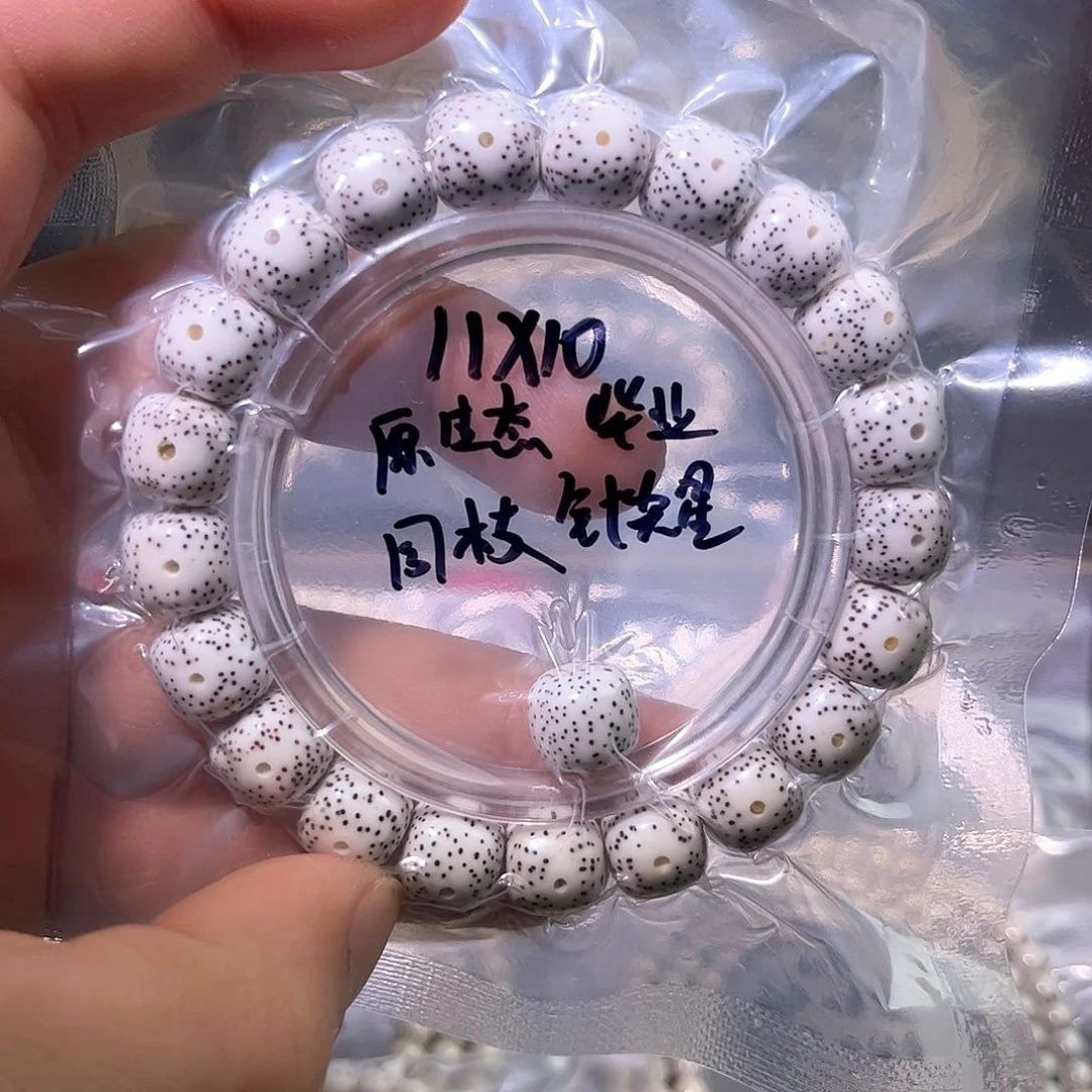 星月菩提手串张*星月