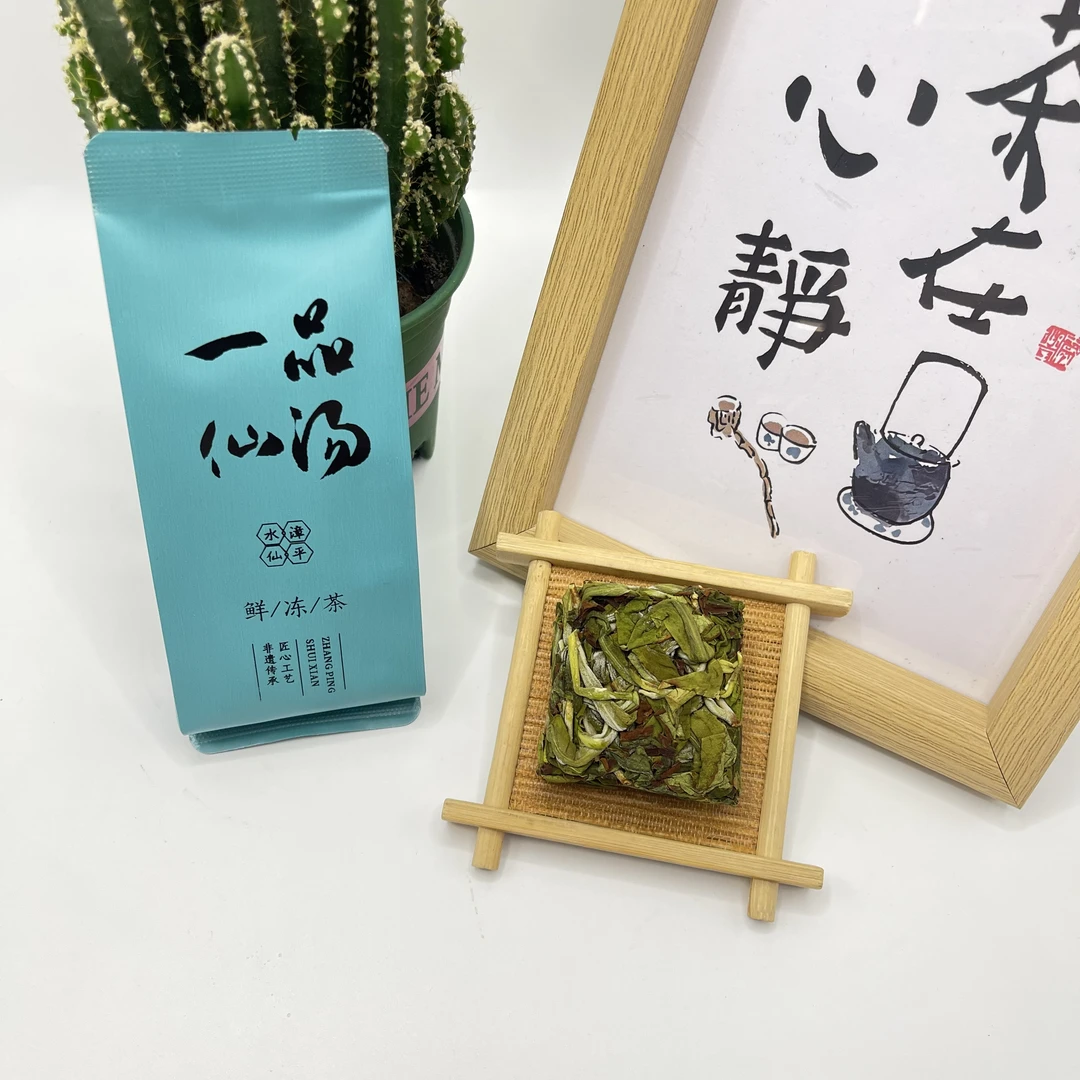 〖一品鲜汤〗鲜冻茶2025年春茶高品冻茶兰茶花清香型28泡pc盒装
