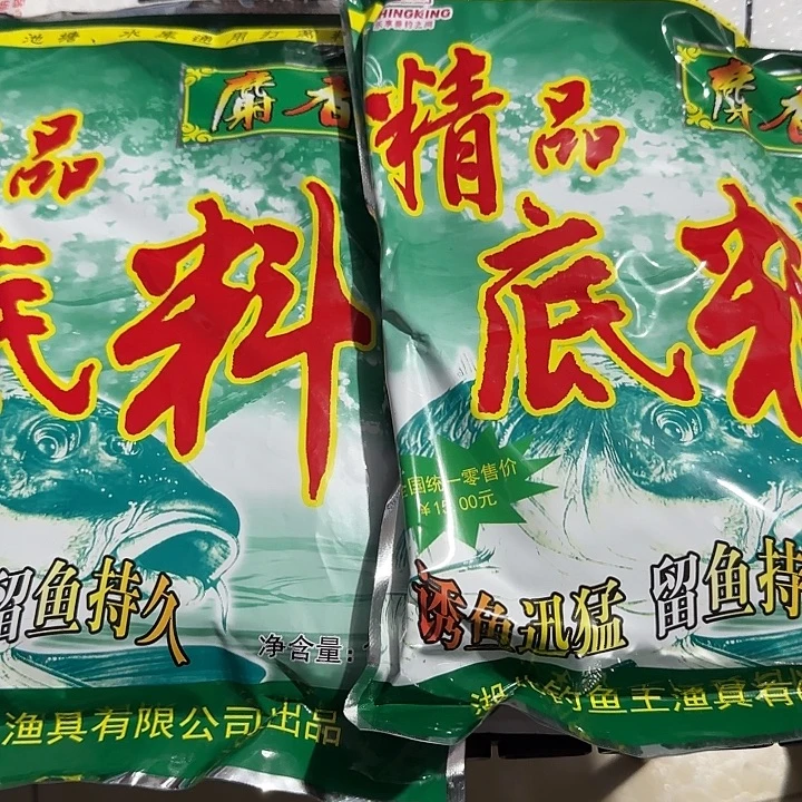 精品底料2包一包2斤