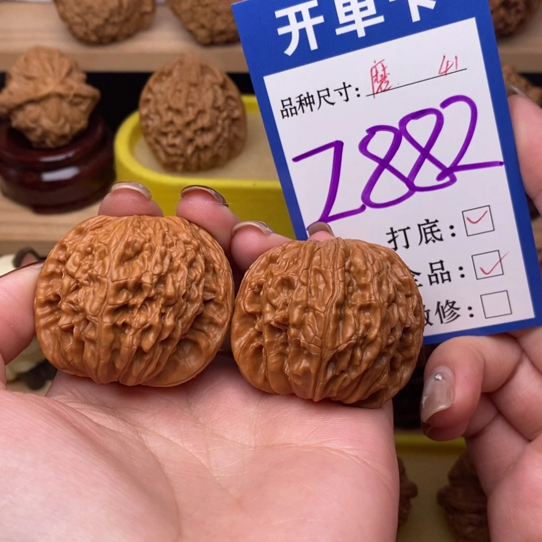 把件文玩核桃磨盘41全品