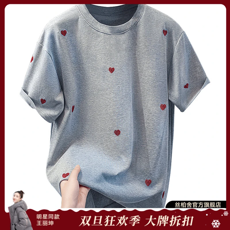 丝柏舍圆领T恤2025棉夏新款女爱心图案套头落肩短款上衣S52X2846T