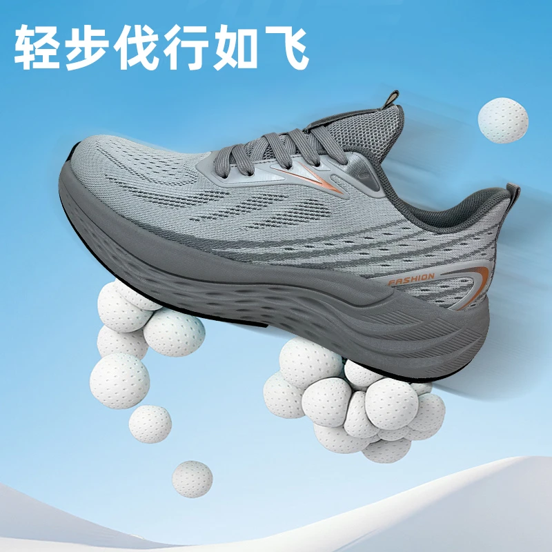 25春季新款运动鞋防滑轻便减震休闲飞织跑步鞋软底增高情侣慢跑鞋
