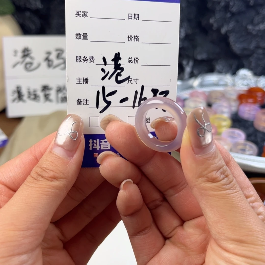 玛瑙/玉髓未镶嵌戒指70