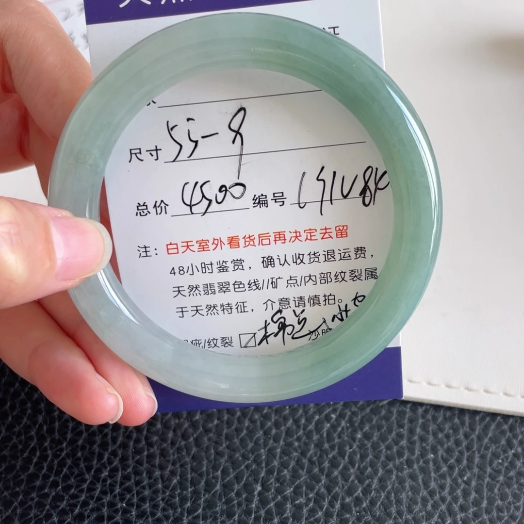翡翠未镶嵌手镯翡翠手镯