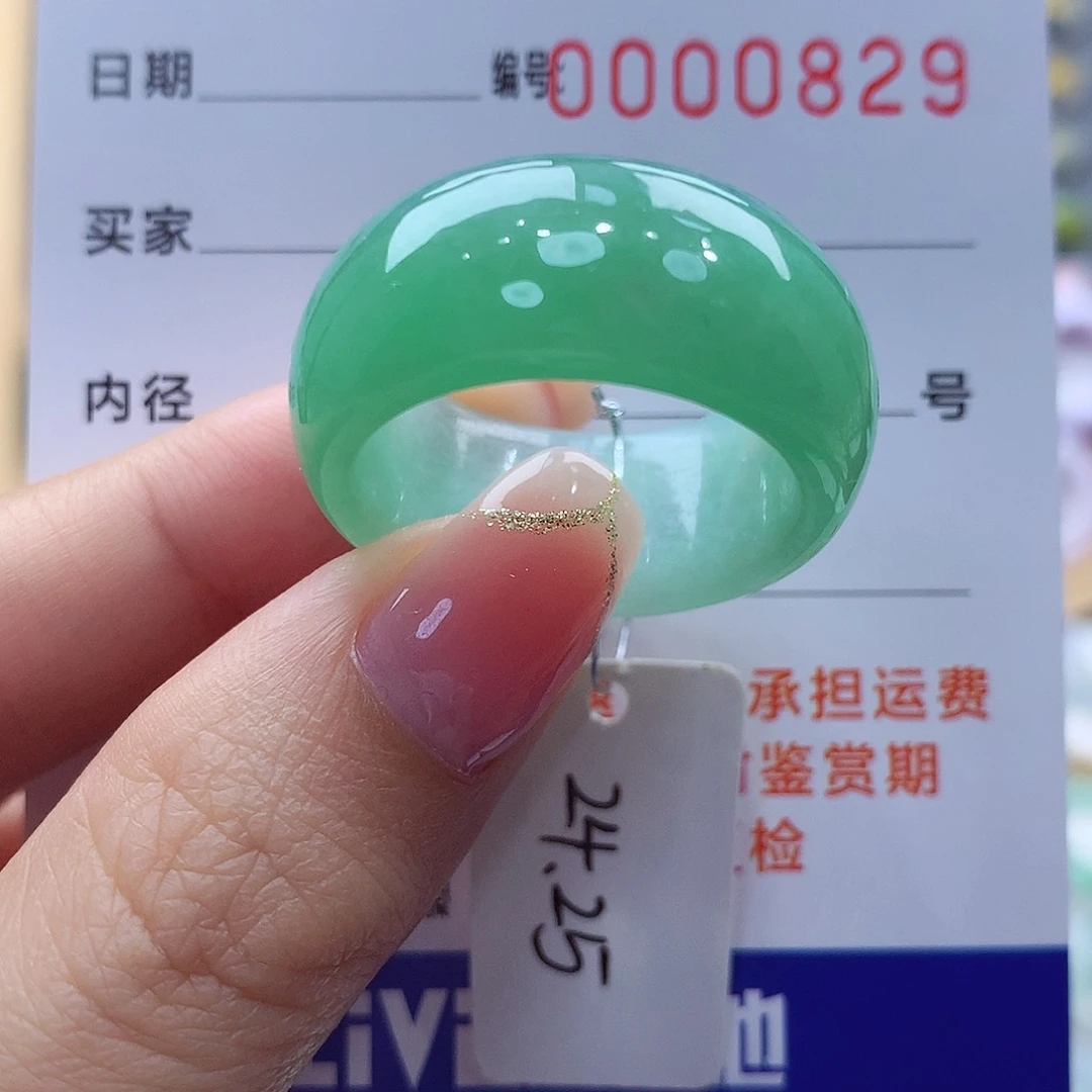 未镶嵌戒指翡翠缅甸A货