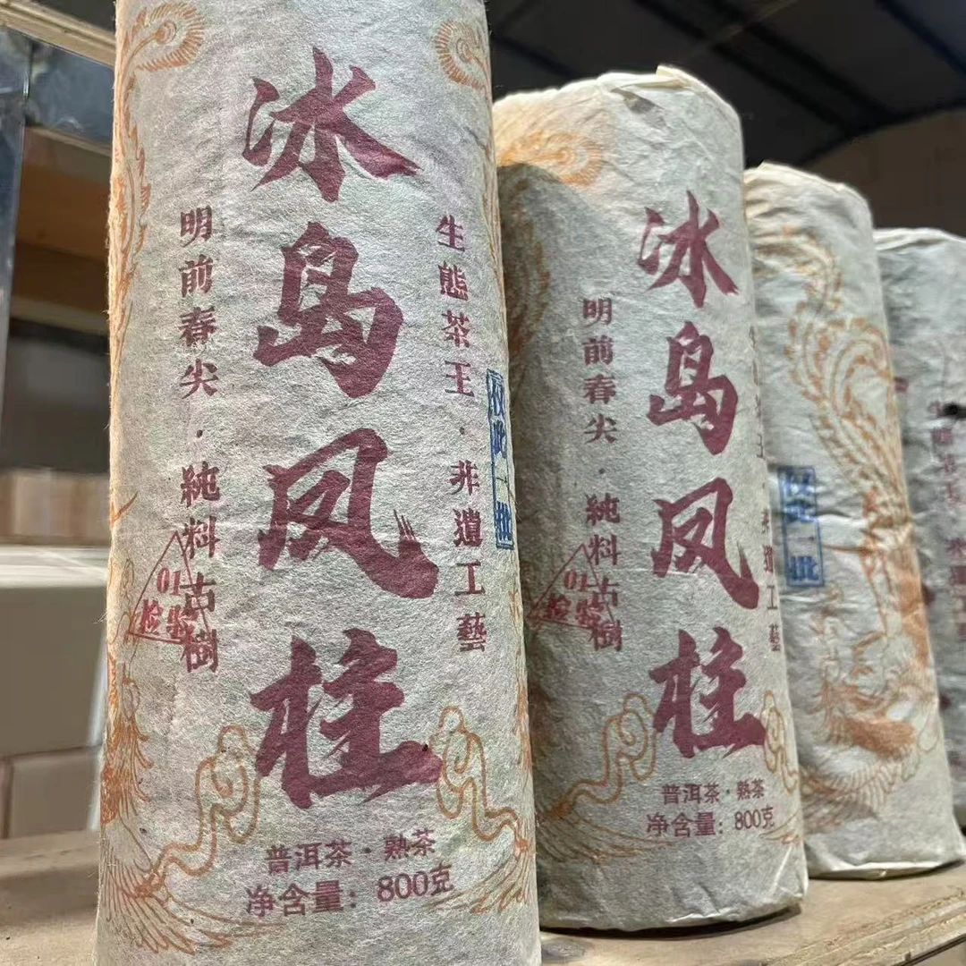 2002年 冰岛凤柱 熟茶 柱茶 800g