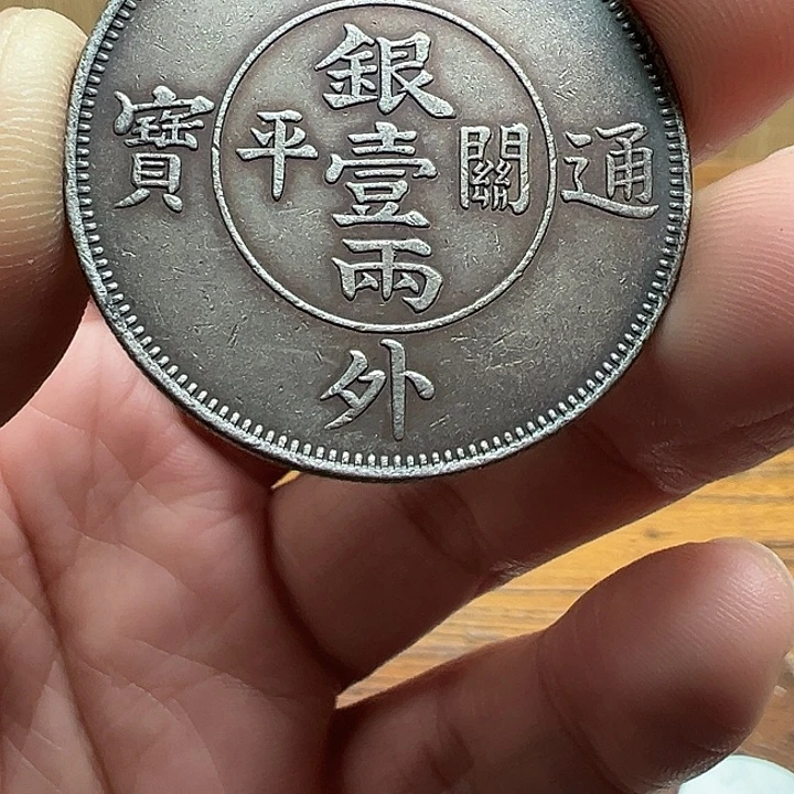 （一家臻藏）可吸翻可吹响龙洋工艺品 精选摆件