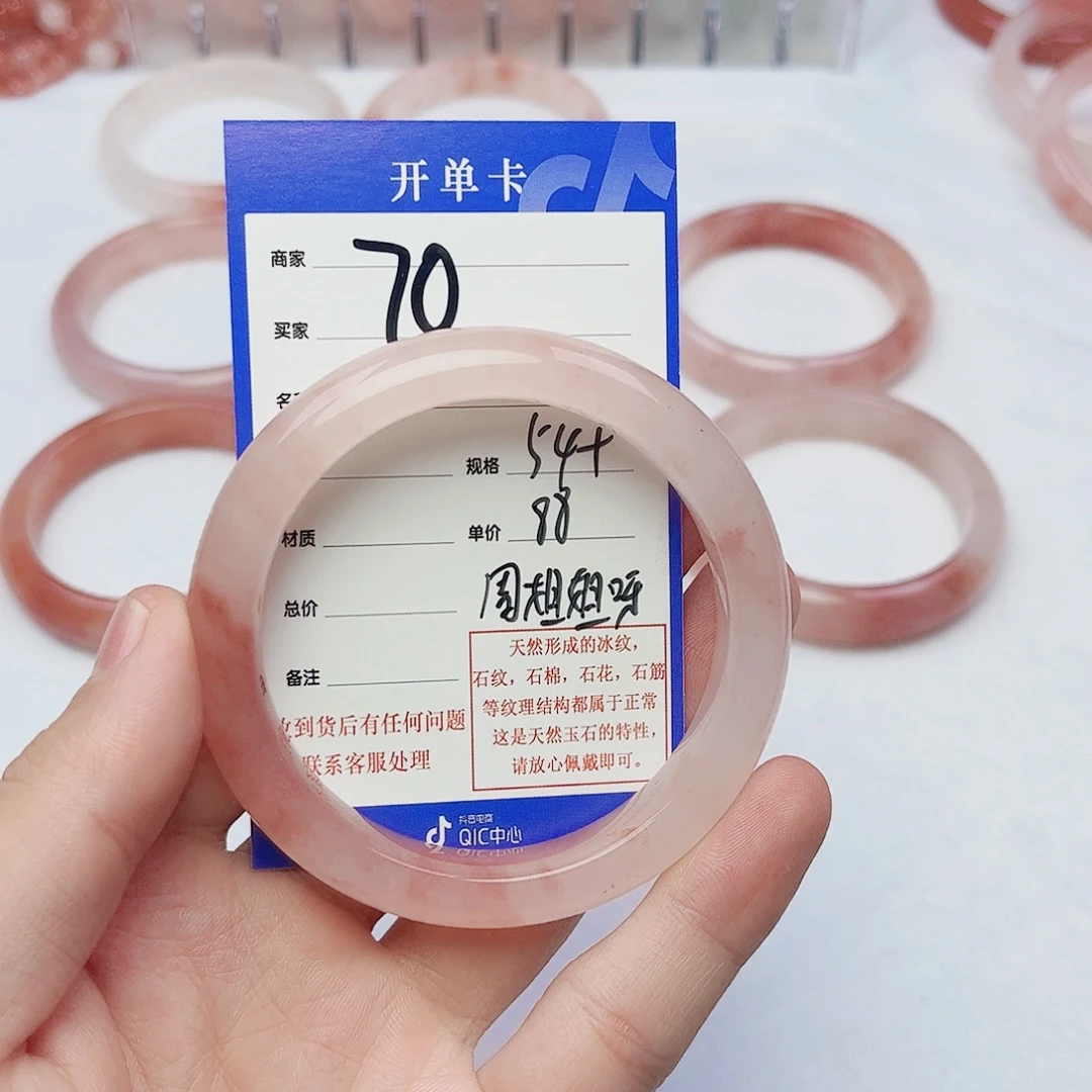 周****未镶嵌手镯石英质玉