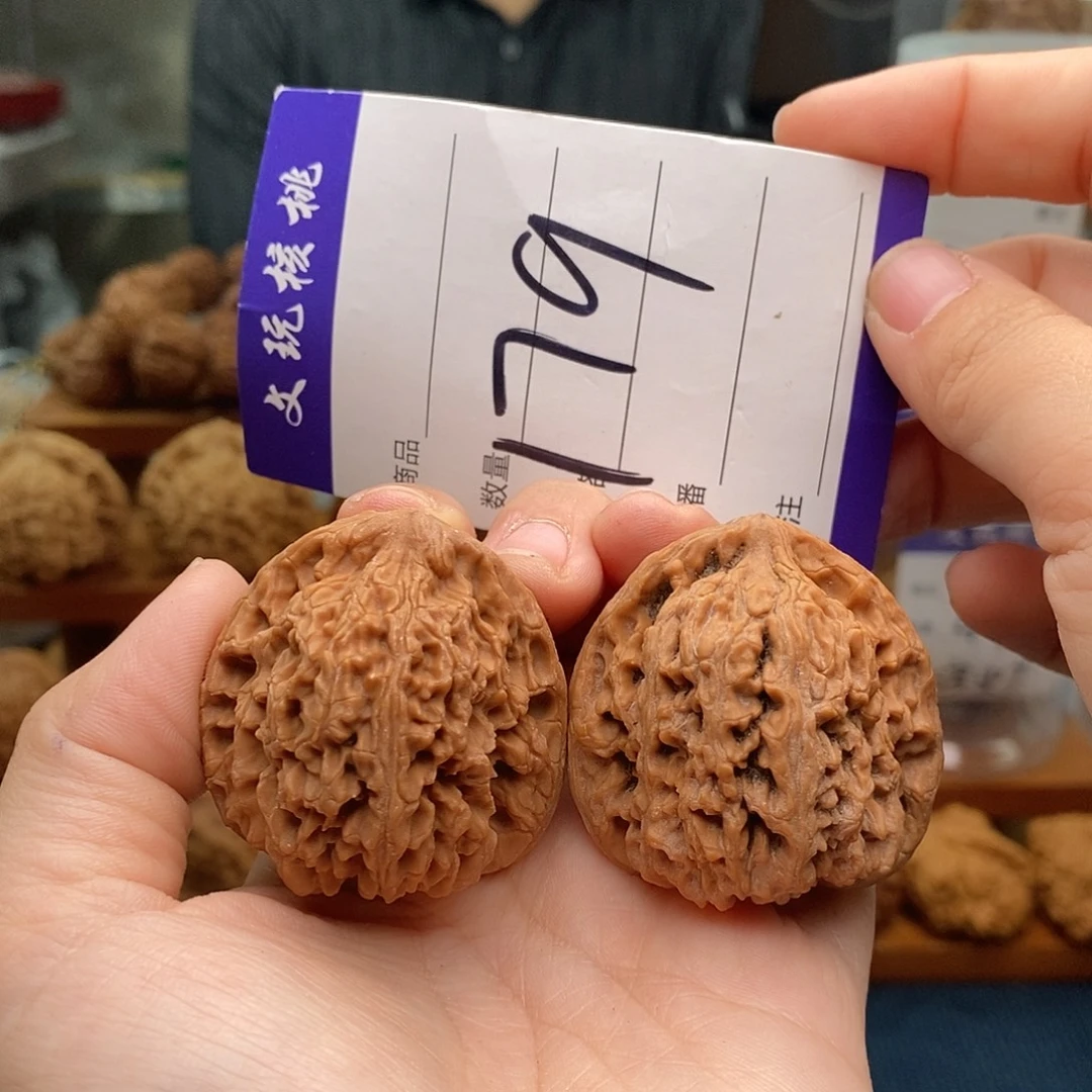 把件文玩核桃39南疆石