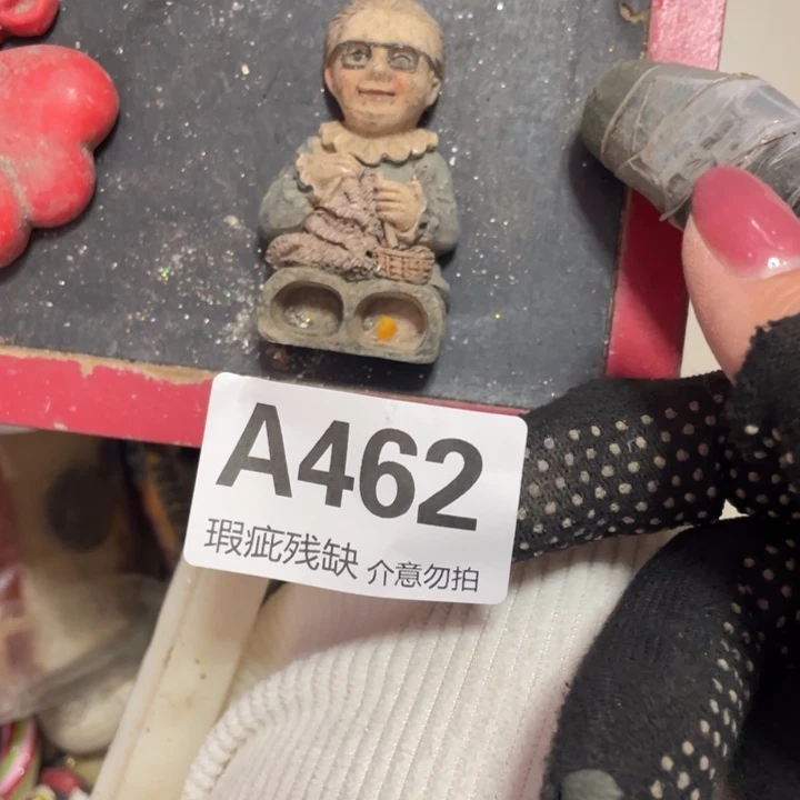 摆件会****心孤品老货微瑕瓷