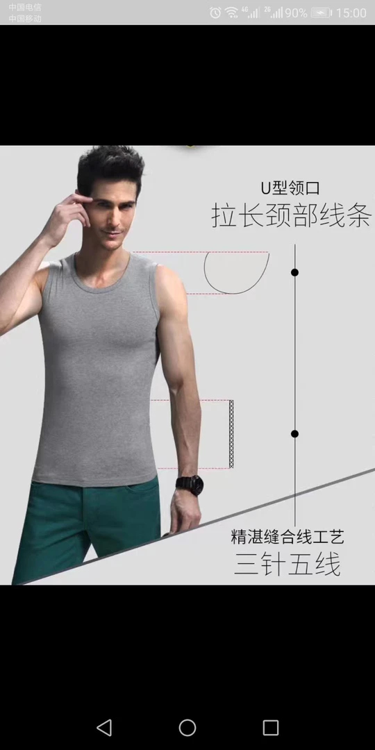 品牌男士宽肩背心、工字背心、常规背心