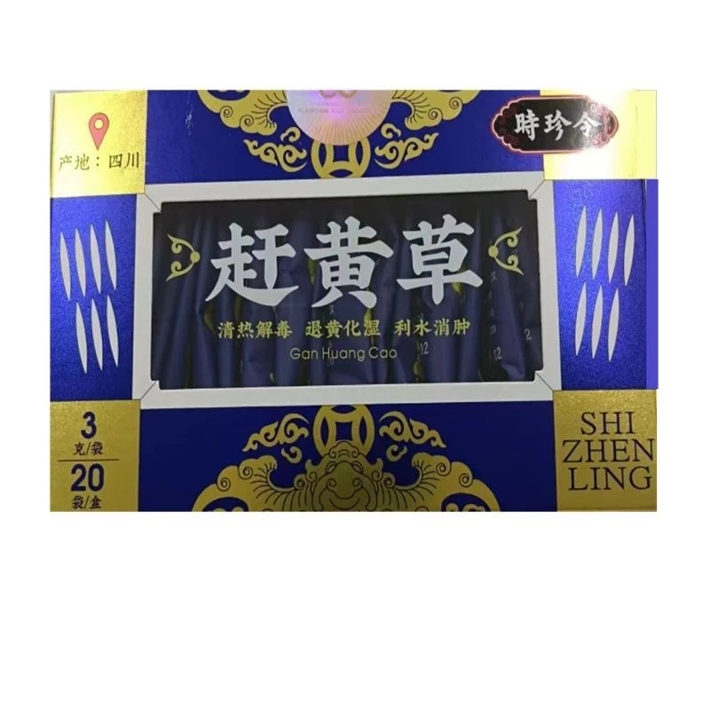 时珍令 赶黄草  3g*20袋