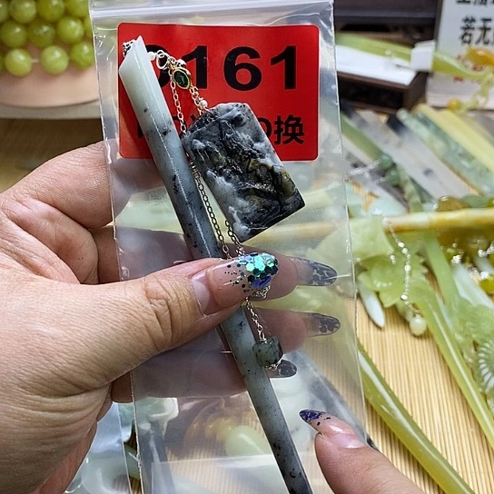 蛇纹石玉发簪未镶嵌唐**a