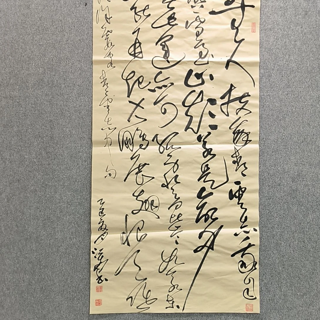 书法青云志。。。。？？？？？？？？？？？