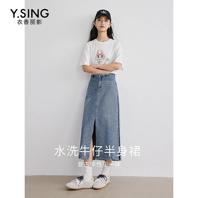 6713【女乔严选】衣香丽影新款半身裙YQZ63402215